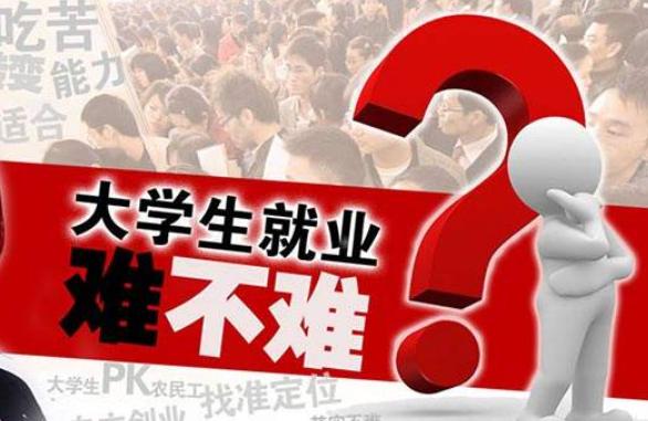 文科生与理科生毕业后有区别吗,文科生和理科生毕业谁最难