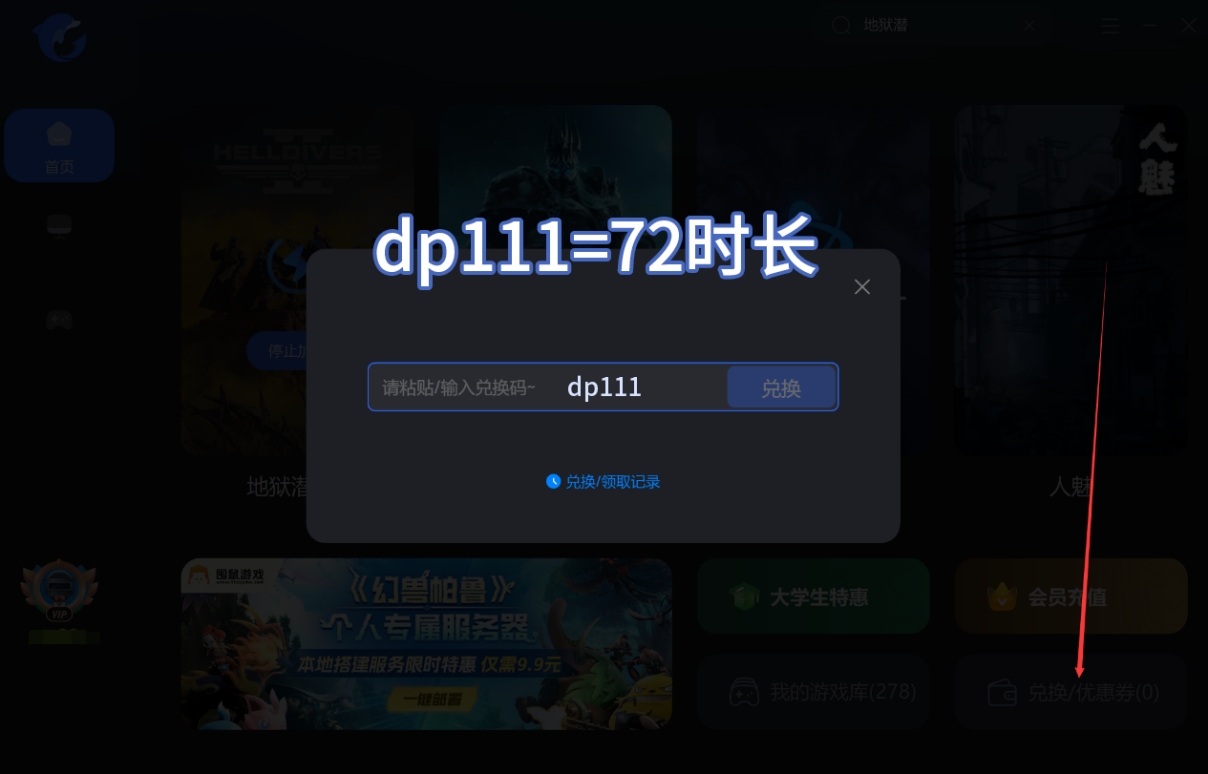 steam无法连接到服务器怎么解决,无法连接steam服务器怎么解决