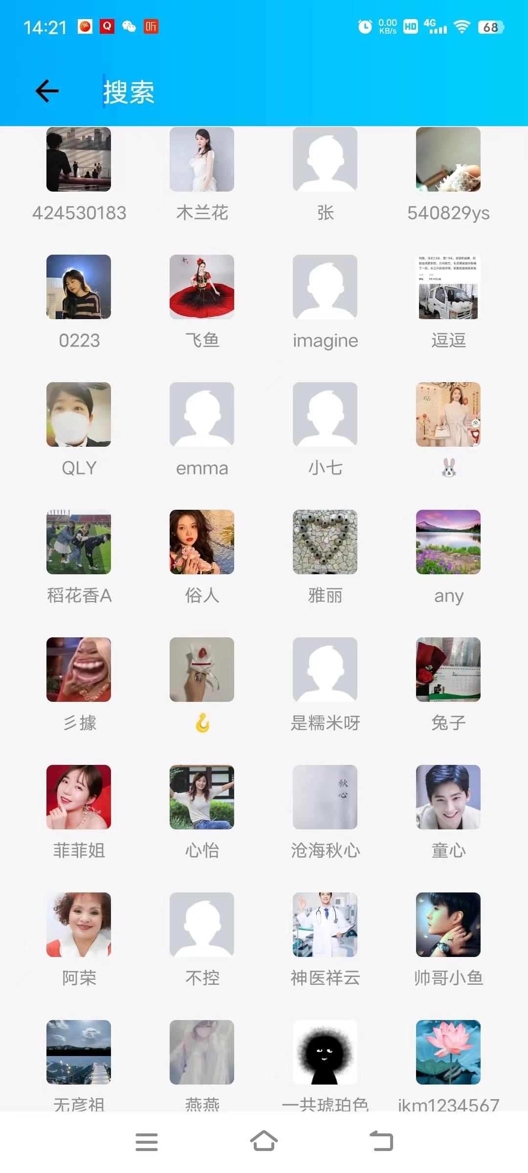 我亲身经历的网络诈骗--抖音任务篇