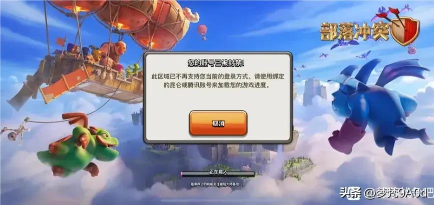 为什么游戏现在不可以登录了,为什么最近都登不了游戏