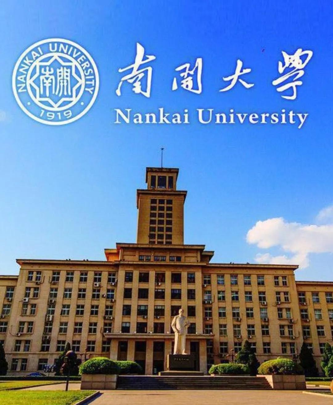 天津津南水务公司海教园,津南恒大悦府和海教园比较