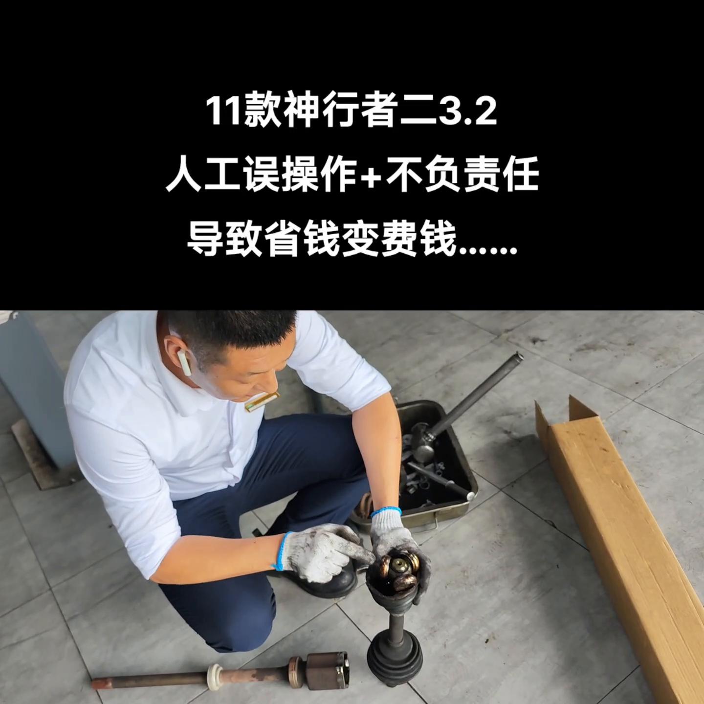 11款神行者23.2,13款神行者2使用说明