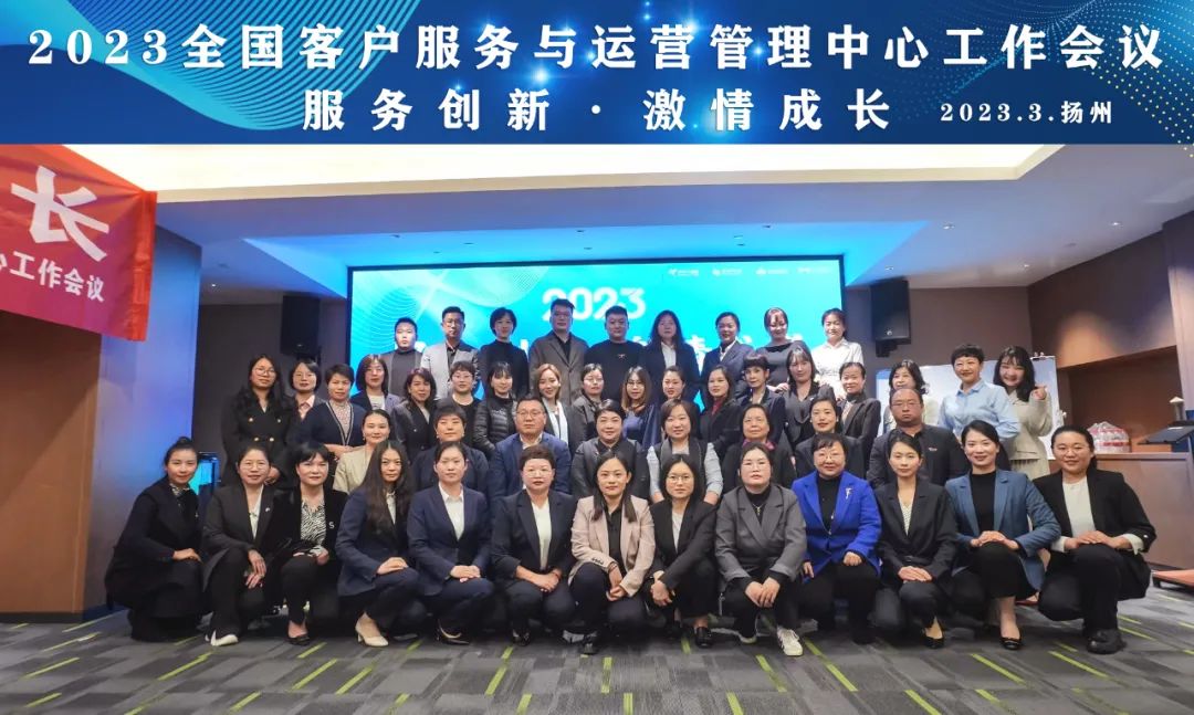 2023美年健康客服工作目标：创新服务，不断提升客户体验度