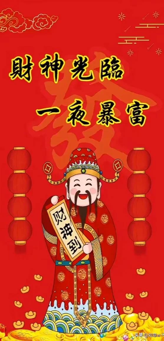 2024暴富财神爷壁纸,财神爷壁纸2023年取图