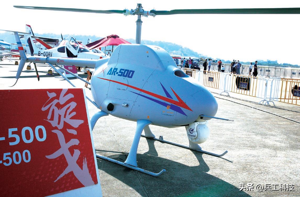 海上弹射无人机,海上无人机