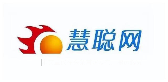 又一个电商平台活不下去了！慧聪网被曝暂停：全体员工回家等待