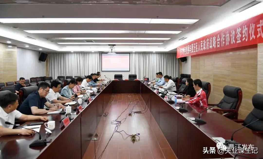 徐州贾汪京东物流,京东物流贾汪