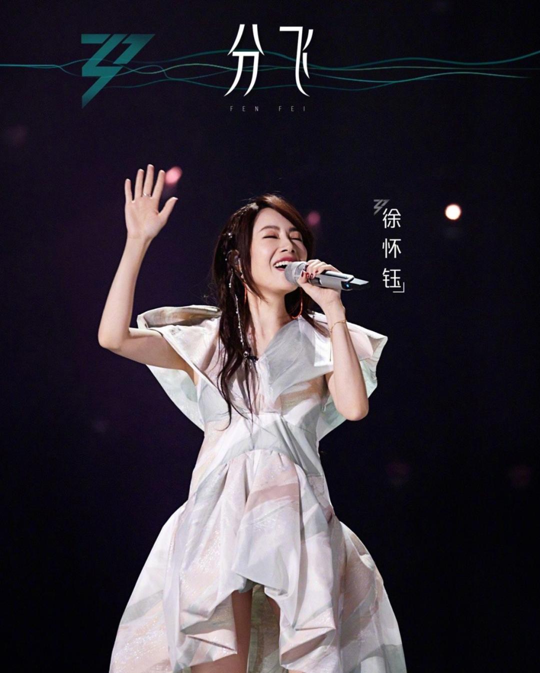 徐怀钰能不能重现王心凌的爆火,徐怀钰乘风破浪的姐姐和王心凌