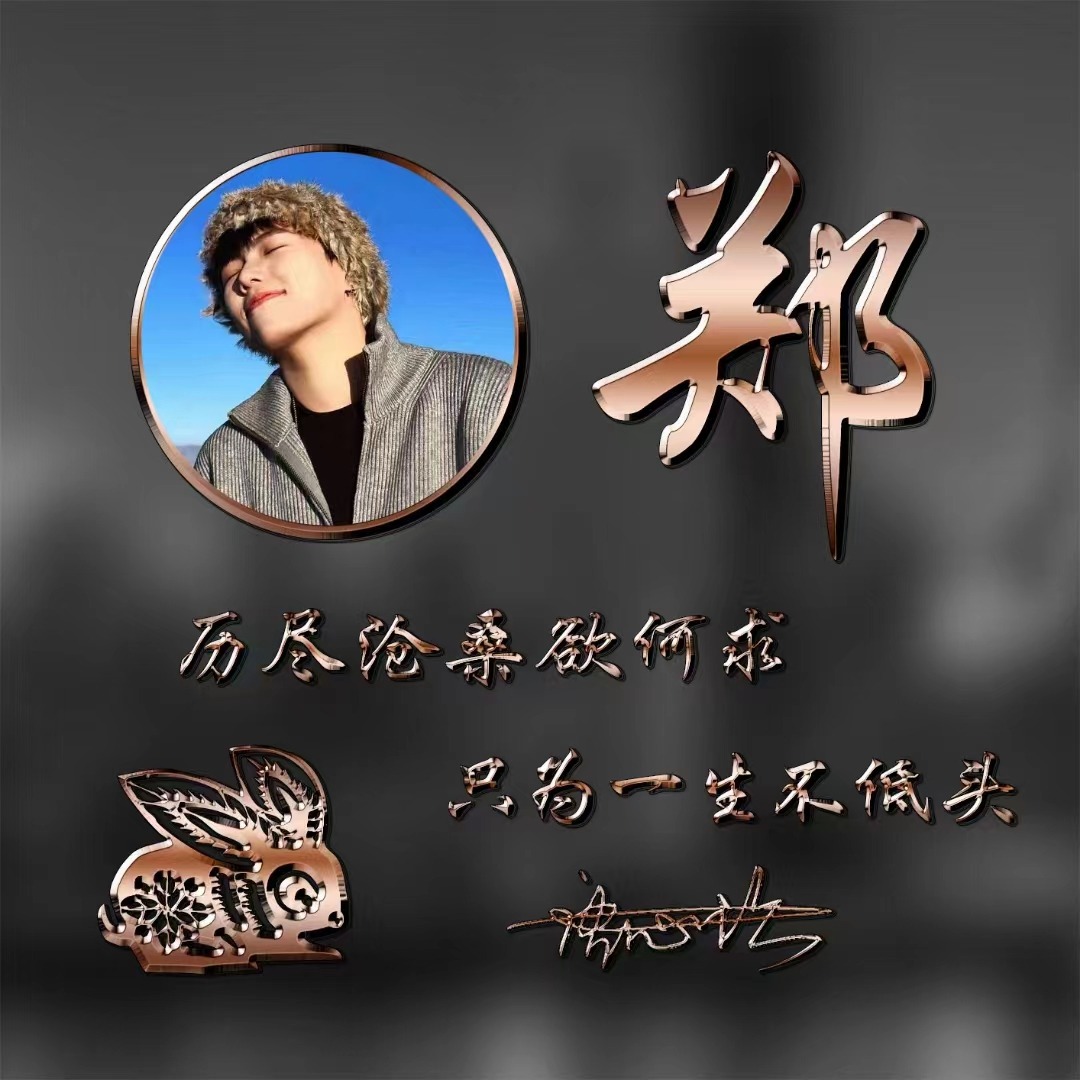 2023兔年吉祥微信头像唯美可爱,2023兔年吉祥微信头像唯美好看