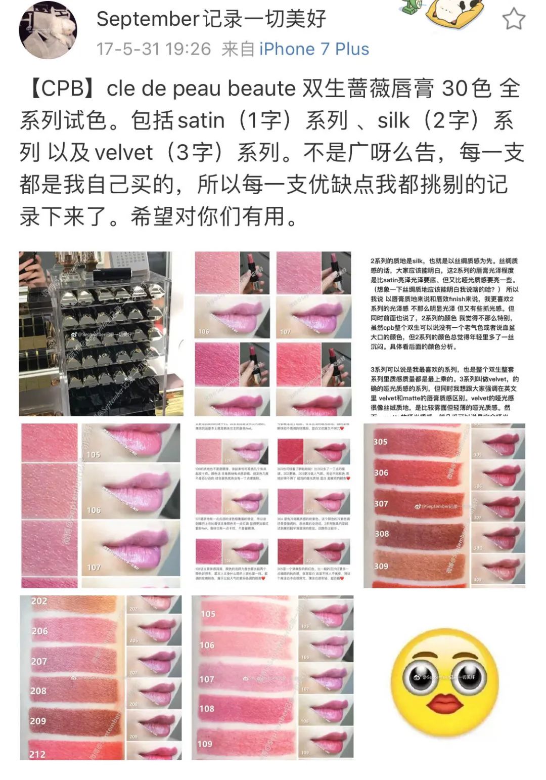 住半山豪宅、在伦敦买楼，网红圈隐形富婆身份被揭穿“消失”了…