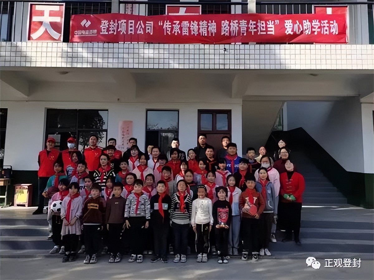 情系家乡献爱心捐资助学暖人心,登封慈善总会阳光助学