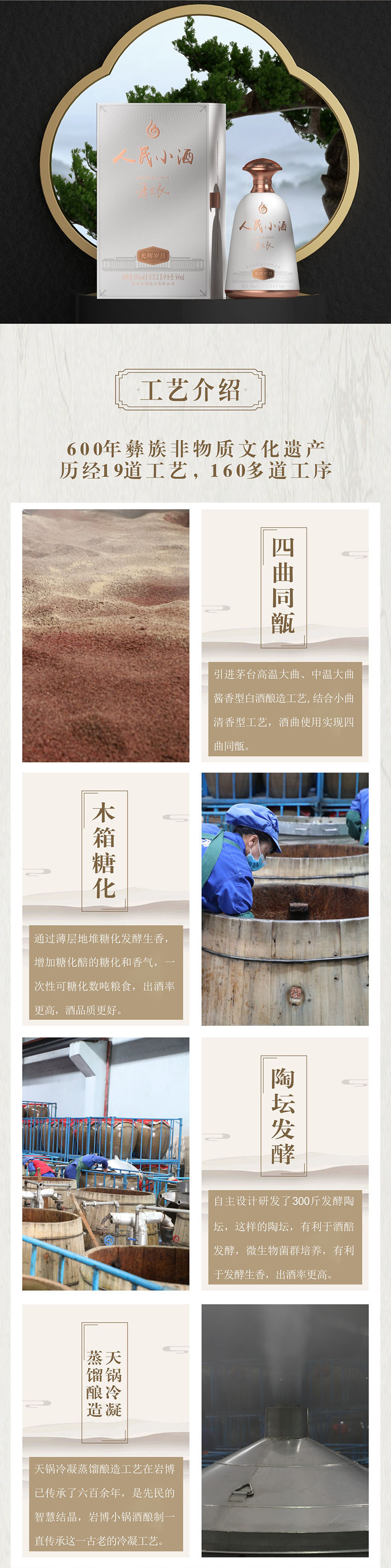 酒水加盟代理有多少坑,高档酒水代理加盟