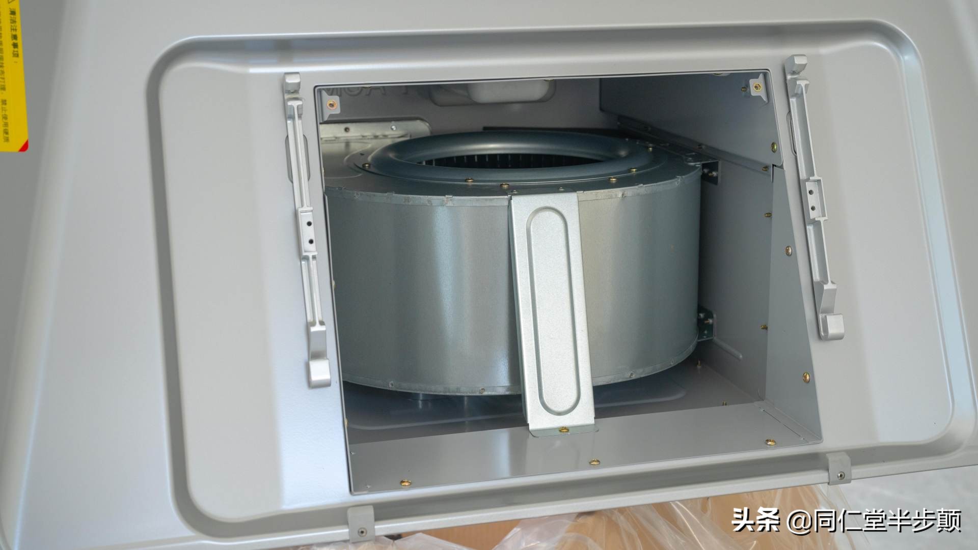 智能云魔方油烟机方太,方太云魔方em02t