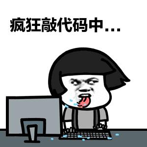 javascript遇见问题及解决方案,javascript错误处理和调试