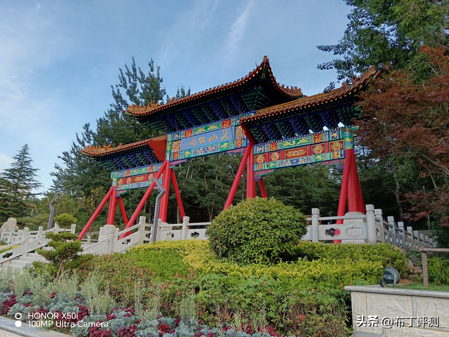 小米note12pro极速版和荣耀x50i,荣耀x50i的一亿像素怎么使用