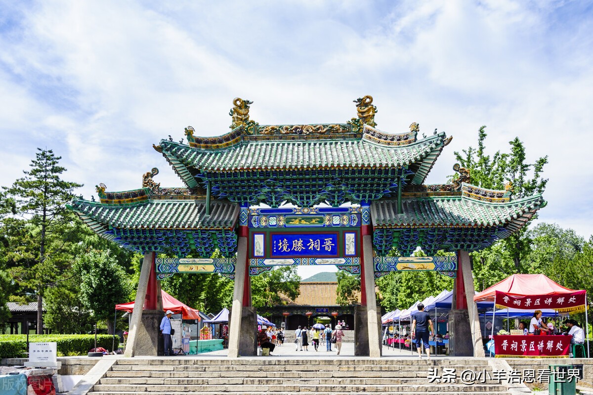 山西省十大景点排名,山西省自驾游景点十大排名榜