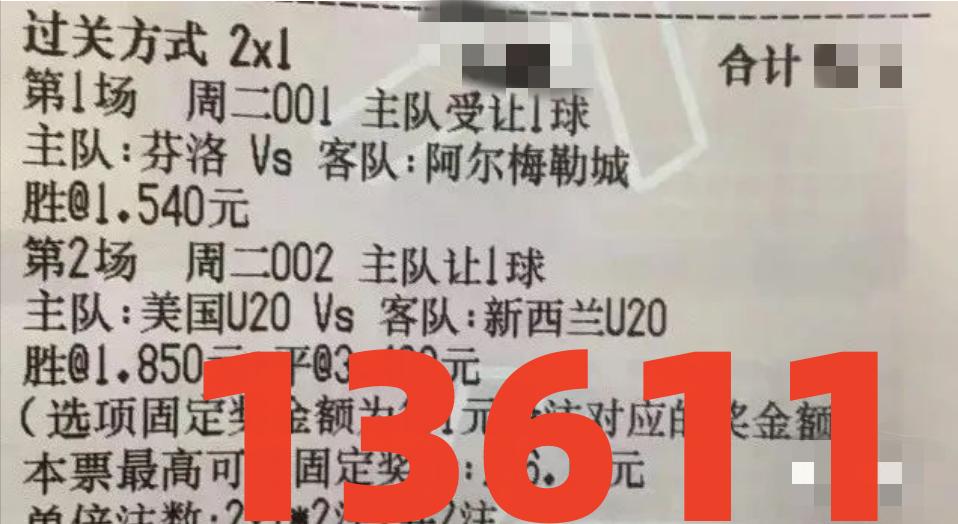 5.2竞彩实单,5-2周二竞彩推荐5串1重注