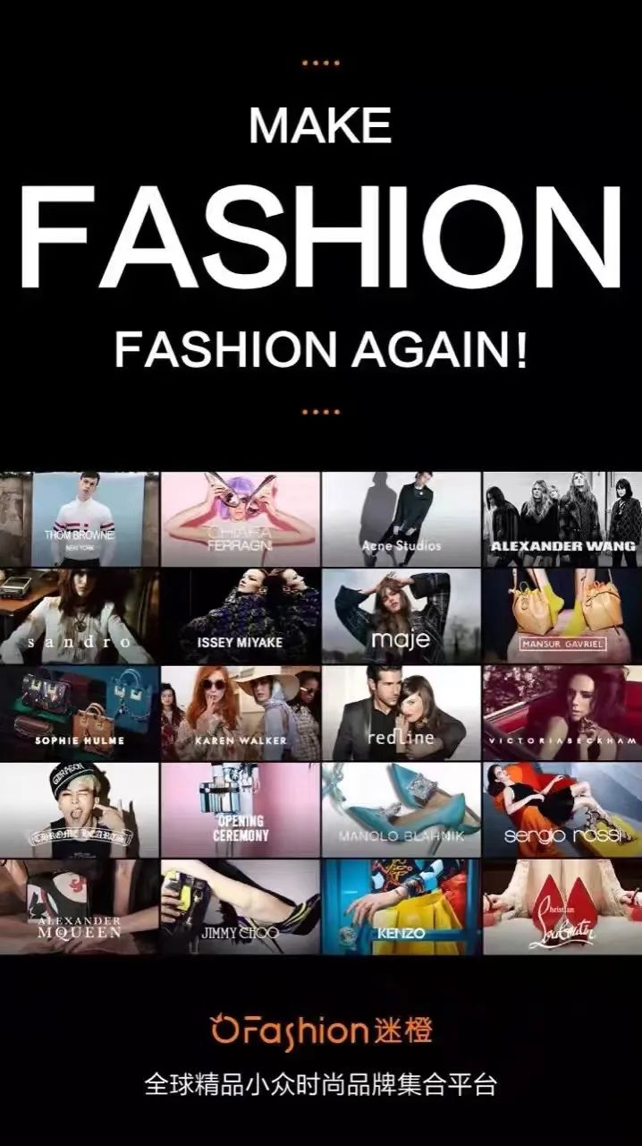 十年创业长征路,刚出时尚电商又入健康赛道