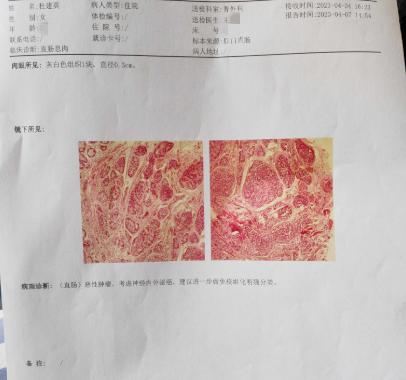 这是一个不会发货的“商品”链接，却有200余人下单