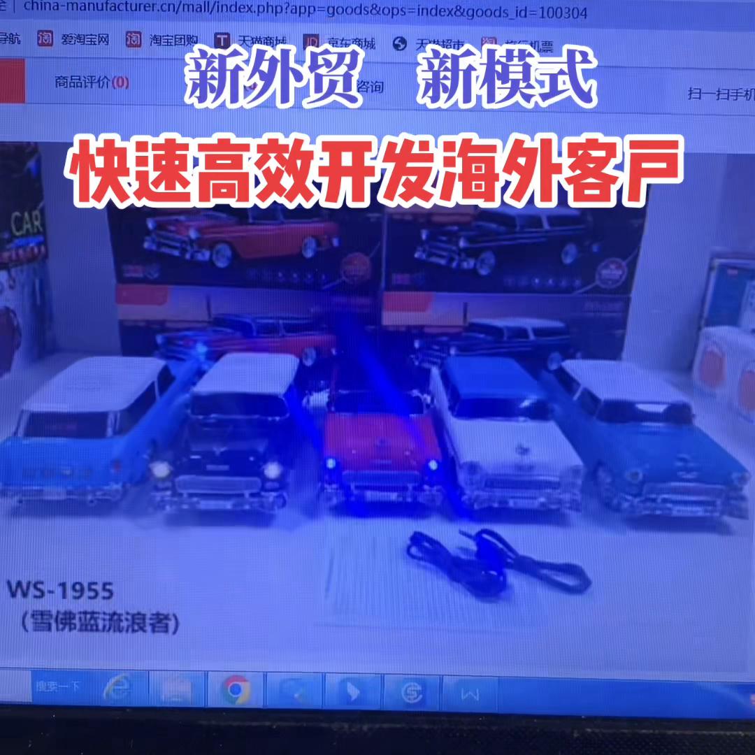 最有效的外贸营销模式,外贸营销操作实战培训