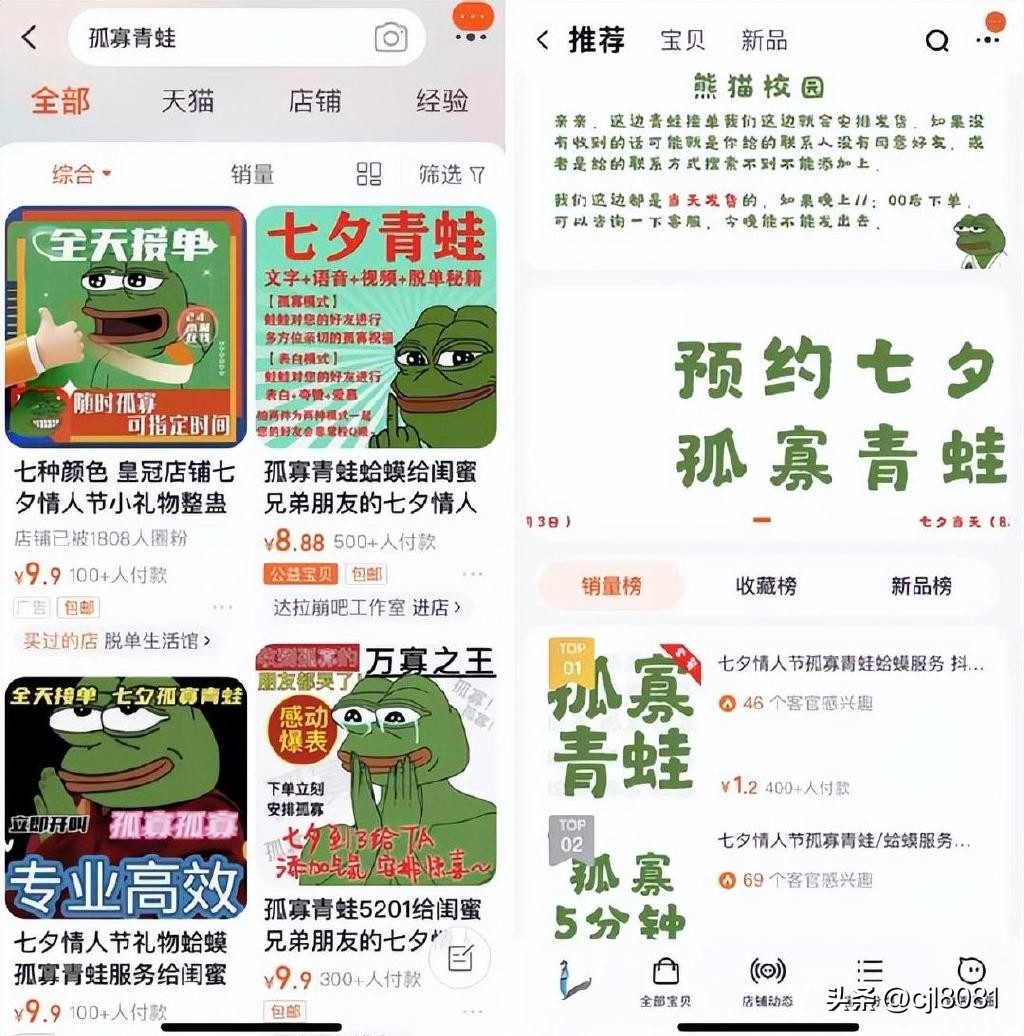 单身的年轻人七夕怎么过呢？搞钱的年轻人：出租自己、一周赚14万