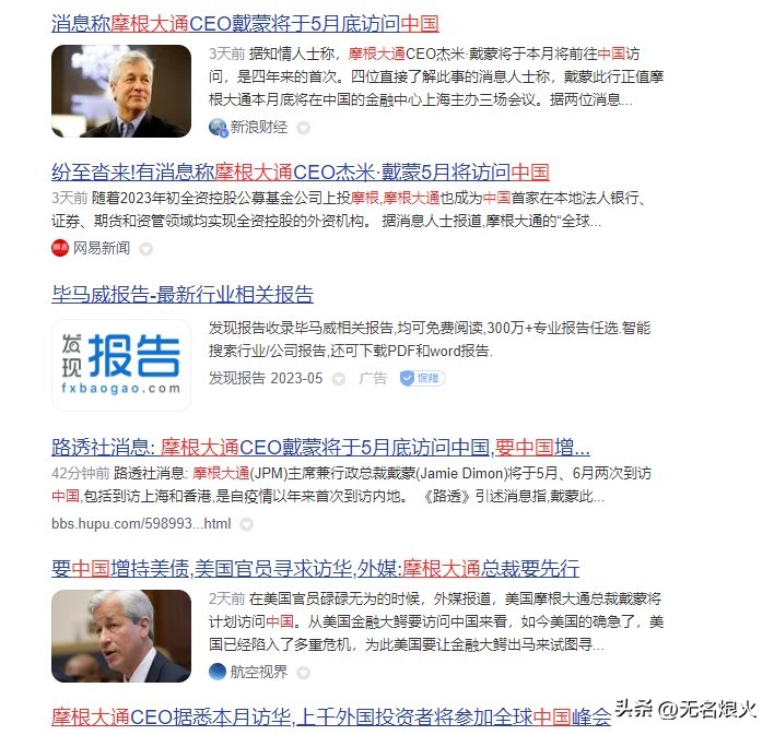 耗尽了今年所有的运气,耗尽了所有运气