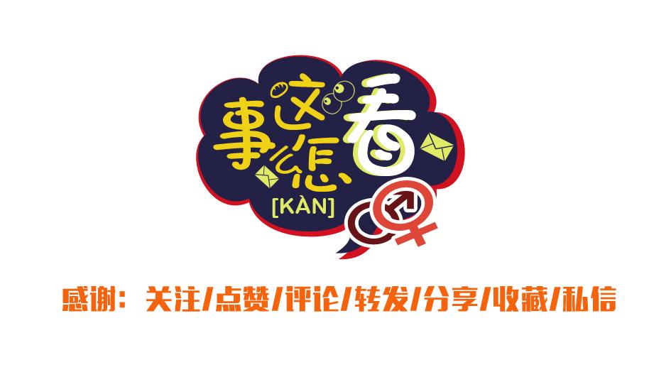 围观：极兔快递你的速度真是让人着急