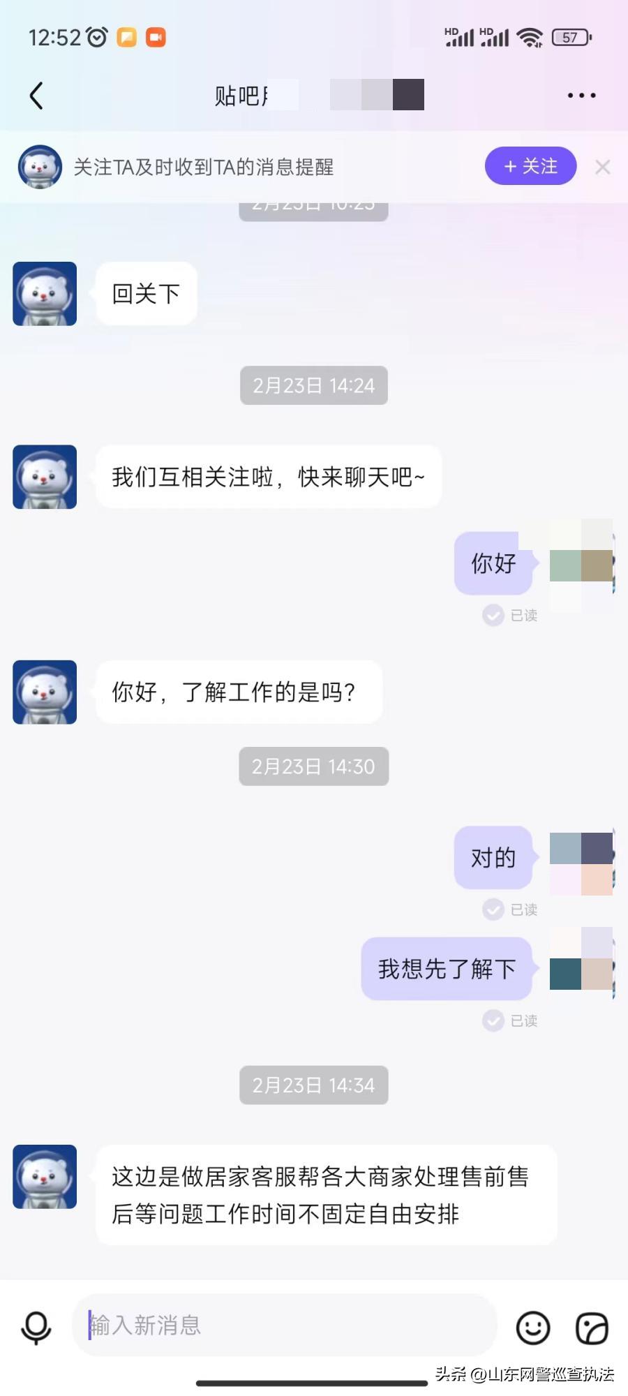 有找工作人员的吗,有在找工作的人吗