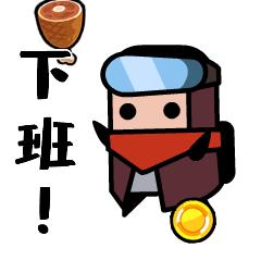 弹壳特攻队57关怎么通关,弹壳特攻队52关通关教学