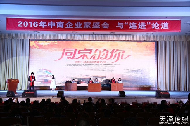 会议活动策划的品牌,会议活动策划公司行情