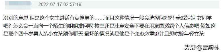 过度的善良就是他人欺负你的筹码,你的善良成为了捅向自己的刀子