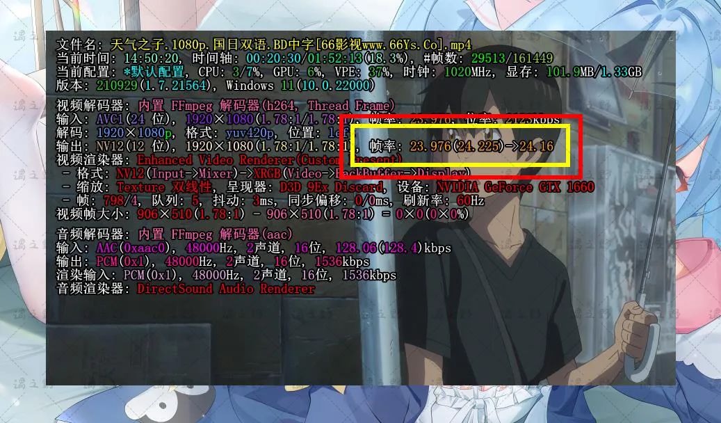 「电脑必装」神级*放播**器potplayer，到底有多好，看完你就明白了