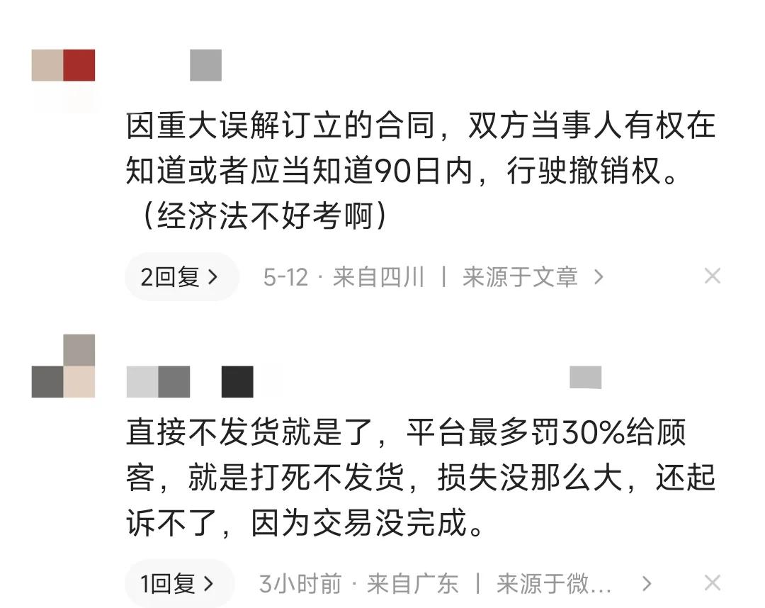 男子花1700买下价值70多万奶粉罐,男子花1700元买下70万元奶粉