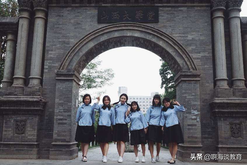 山西大学下一轮能不能进入双一流,山西大学双一流是否更难考