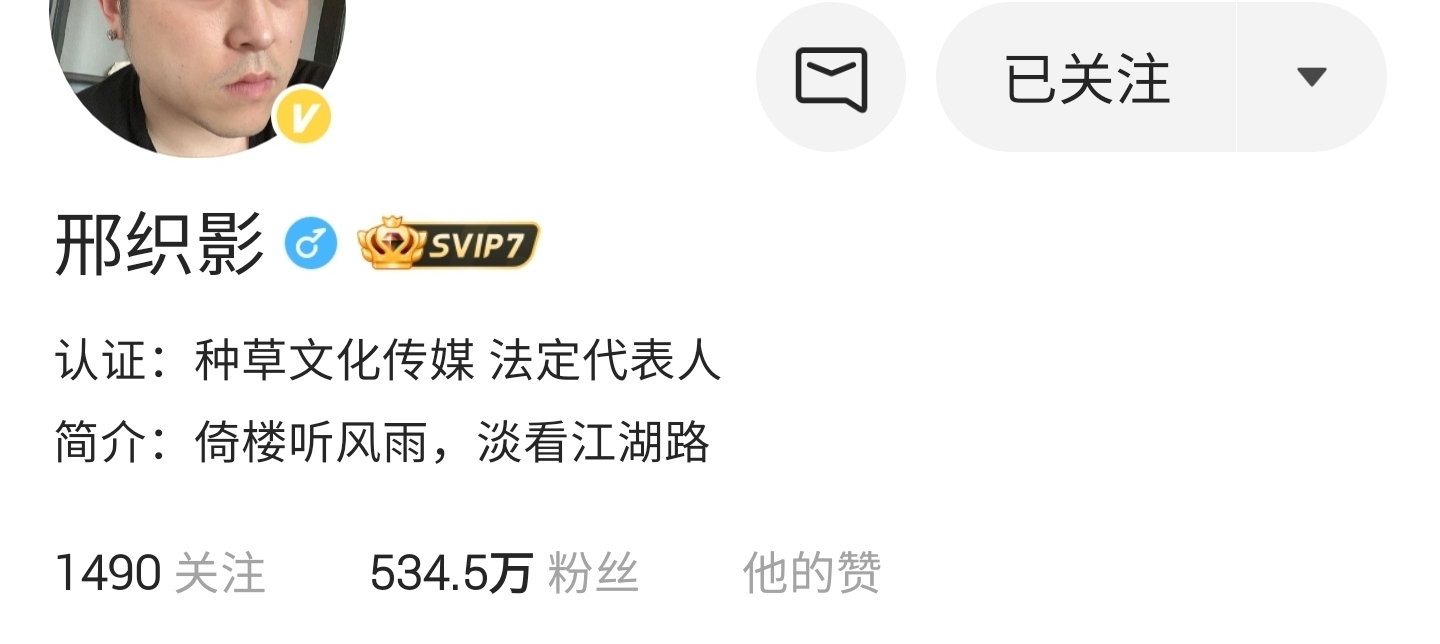 杭州小甜甜事件,网红小甜甜事件是怎么回事