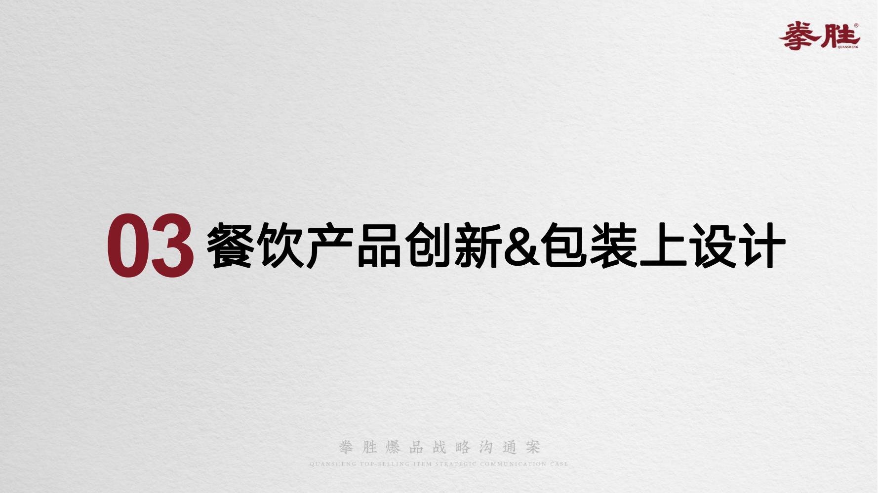 崔字牌正宗纯芝麻酱,崔字牌芝麻酱选哪种