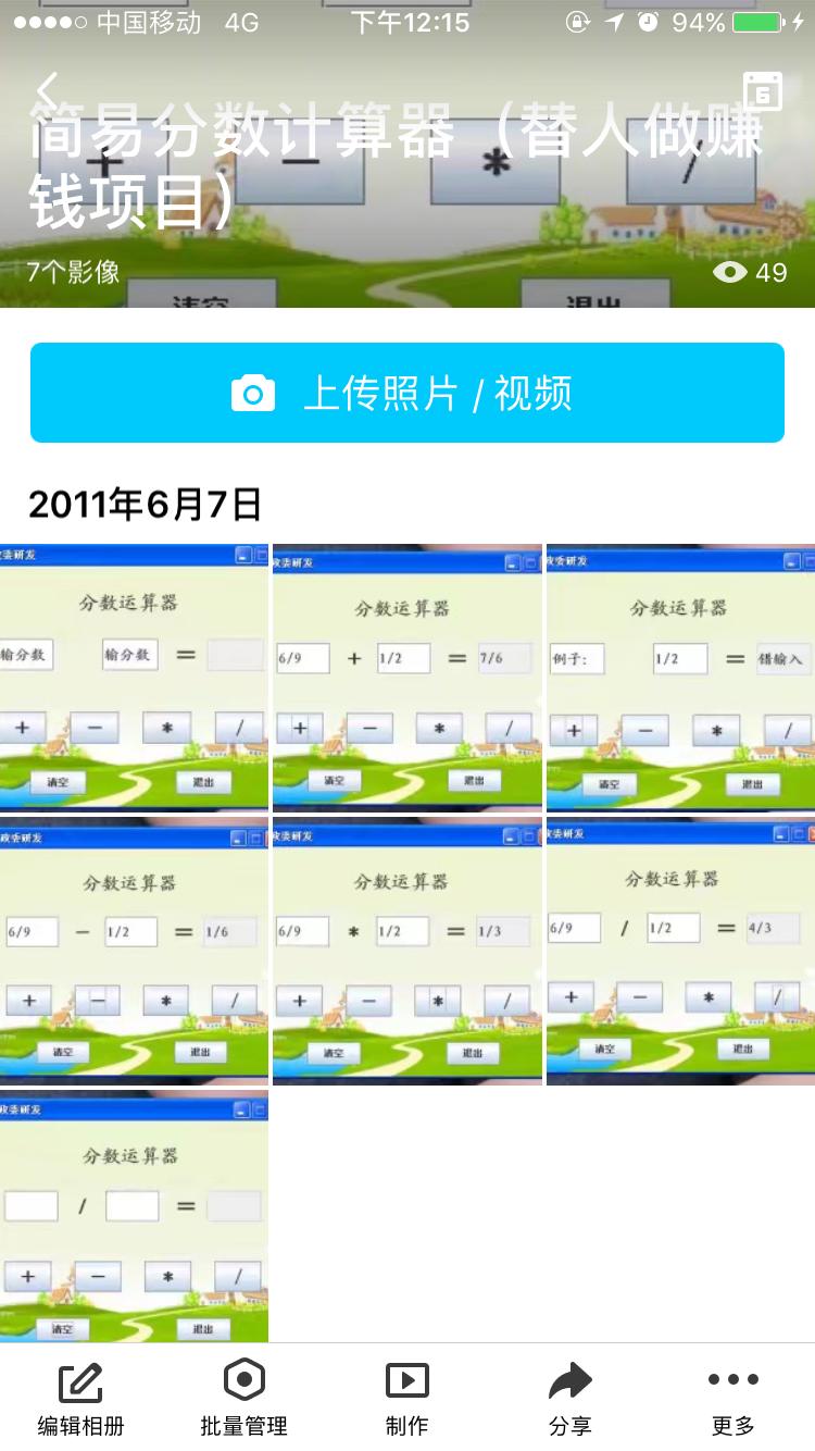 java不培训能找到工作吗,java找不到工作要去培训