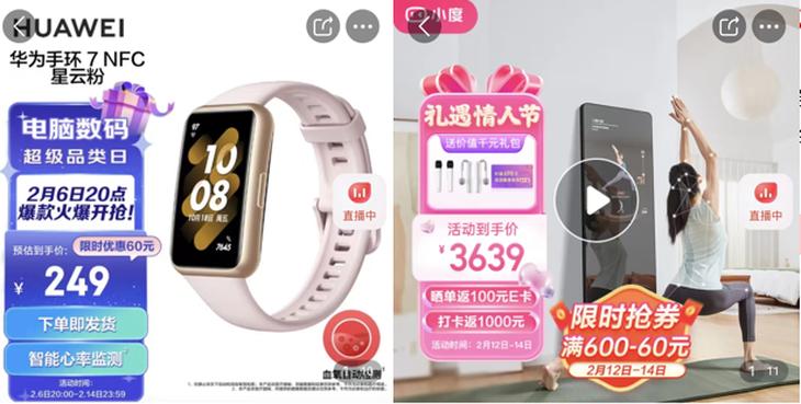 实用型情人礼成当下新流行这届年轻人喜欢按职业逛京东买潮电好礼