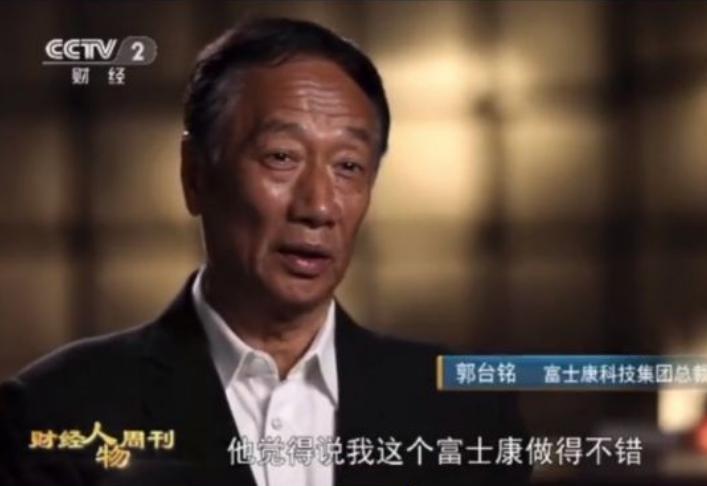 富士康郭台铭印度现状,郭台铭评价印度富士康工人