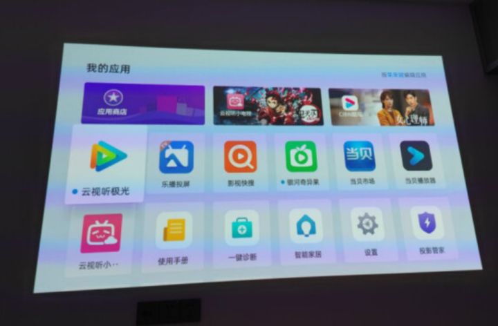 联想t500和当贝d3x对比,当贝d3xt500