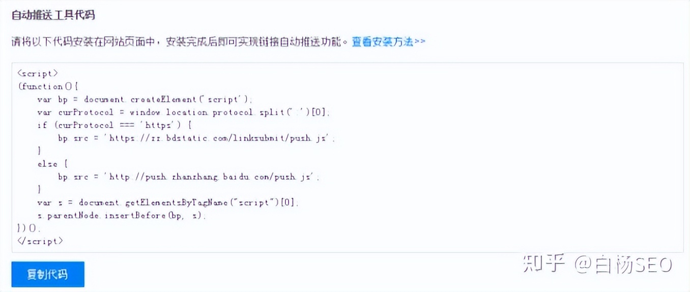 seo如何快速收录推荐,seo提交收录入口