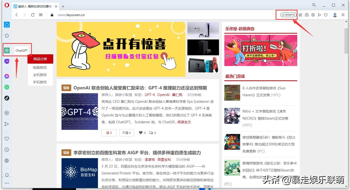 opera浏览器找不到chatgpt,opera浏览器接入chatgpt