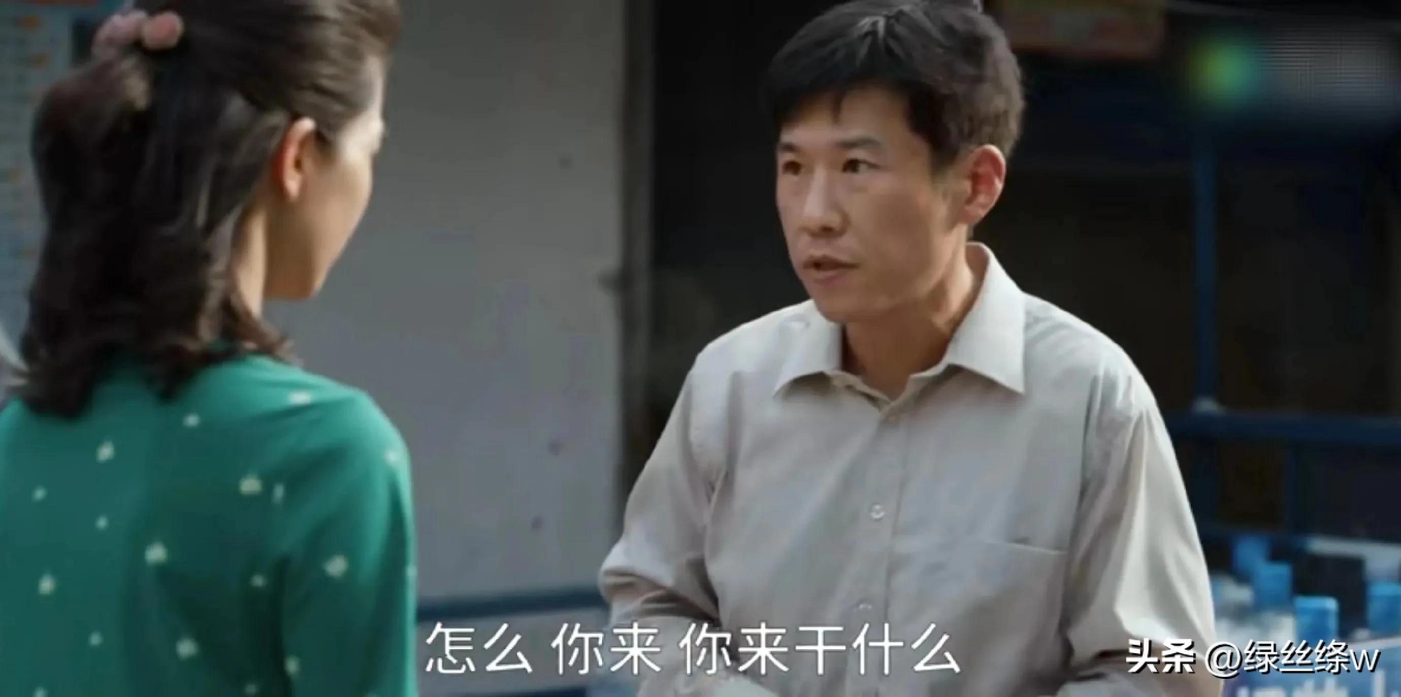 县委大院：如此搞笑的乔胜利书记，背后却是个可怜的受气包