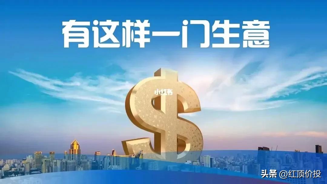 有一笔资金做什么生意好,有一门生意适合所有人