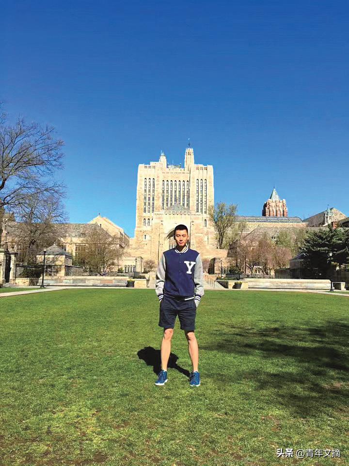哈佛耶鲁高盛,我是如何一口气考上哈佛耶鲁