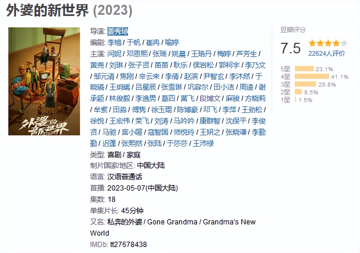 刘亦菲古装剧推荐最新,刘亦菲最新电视剧哪部最好看