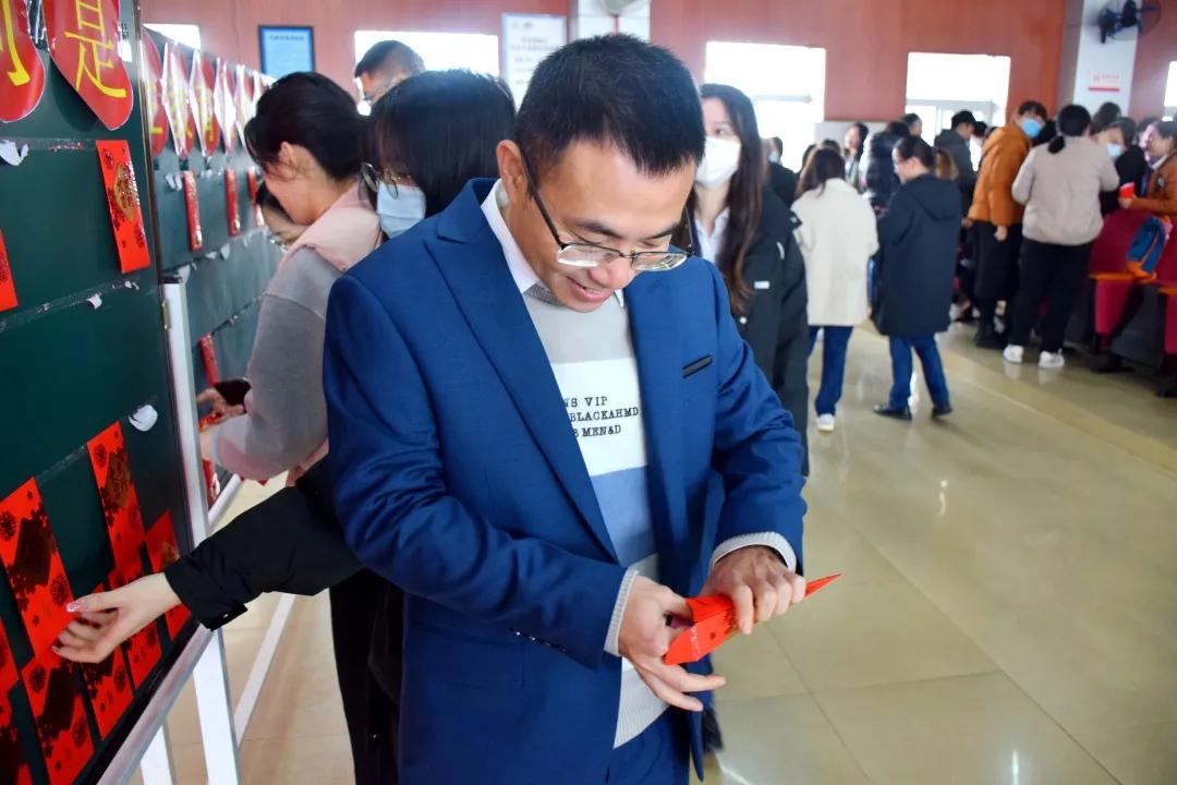 解锁“成长利是”——联和吴汉小学2022年新学期工作会议