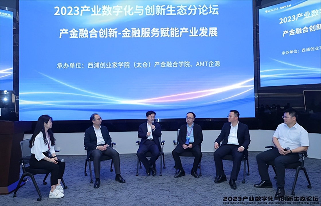 2023智能生态与科技商业高峰论坛,2023产业互联网创新发展论坛