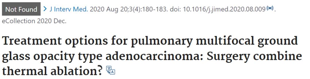 肺结节消融手术会留下后遗症吗,肺结节做消融术后还做放化疗吗