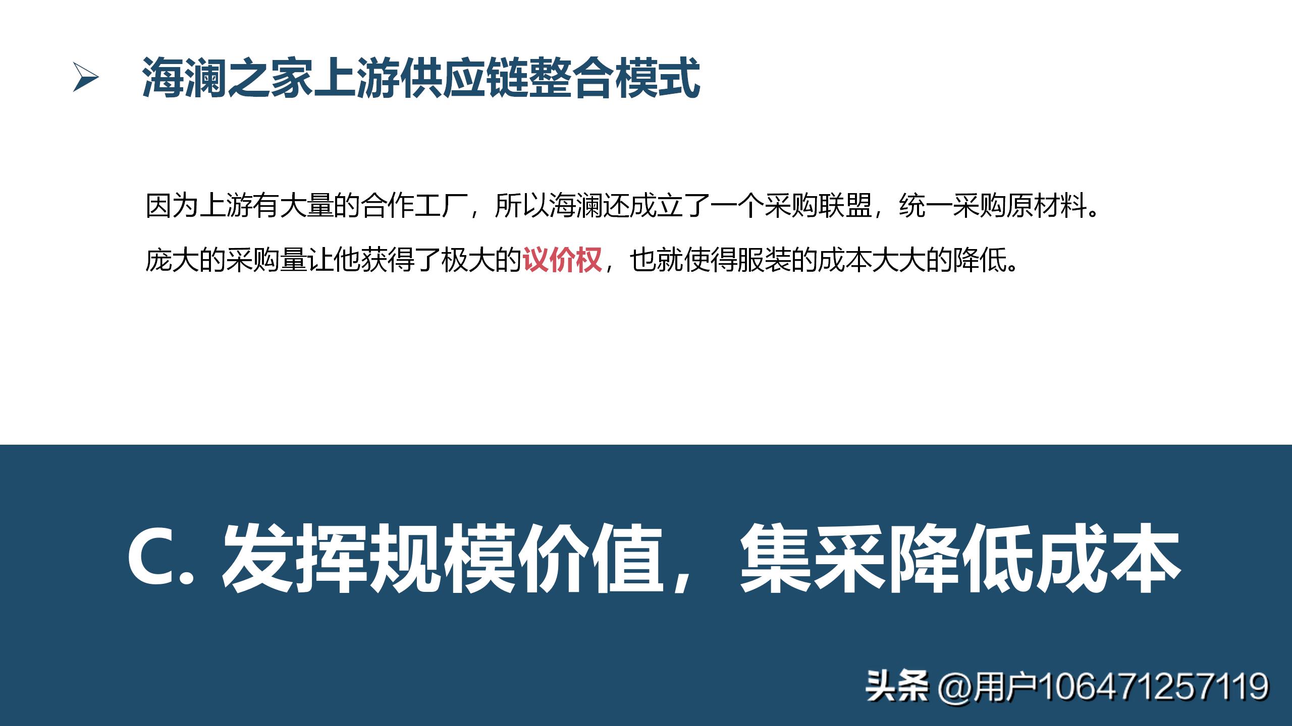 海澜之家托管式连锁加盟,海澜之家托管联营模式投资多少钱